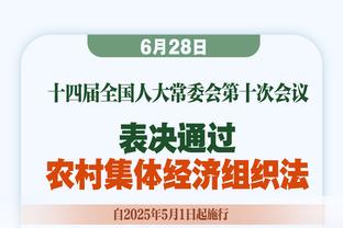 萨内蒂：很遗憾穆里尼奥下课，他真的很想在罗马做得很好