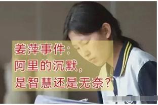 港媒：消委会收到关于梅西未上场投诉增至547宗，涉金额364万港元